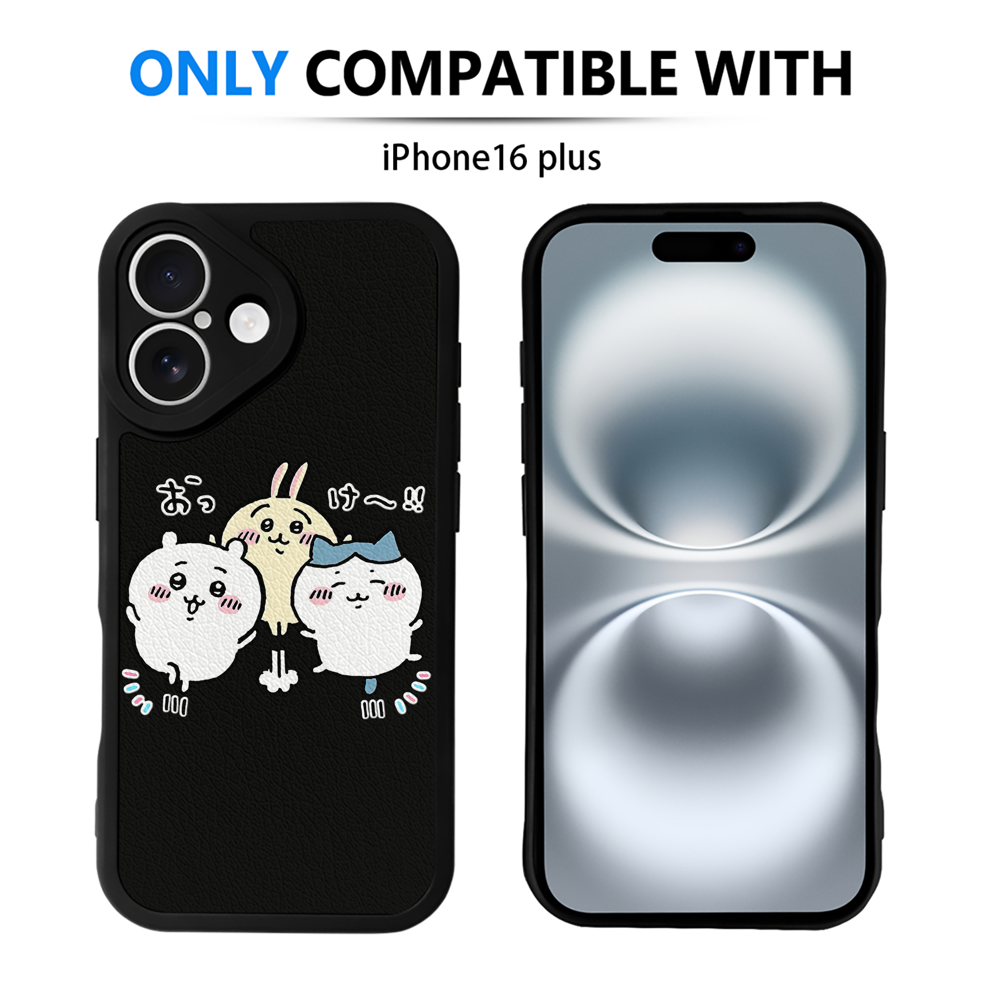 （画像用） ちいかわ ちいかわ Chii-kawa chiikawa 【iPhone 16シリーズ対応】シリコンスマホケース（レザー調） 材質：シリコン